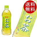 サンガリア すばらしい抹茶入りお茶 500ml×48本【送料無料】