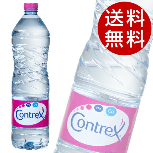 コントレックス (500ml×48本入) [ CONTREX 500ml ］ 【送料無料】