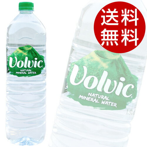 ボルヴィック volvic ボルビック (1.5L