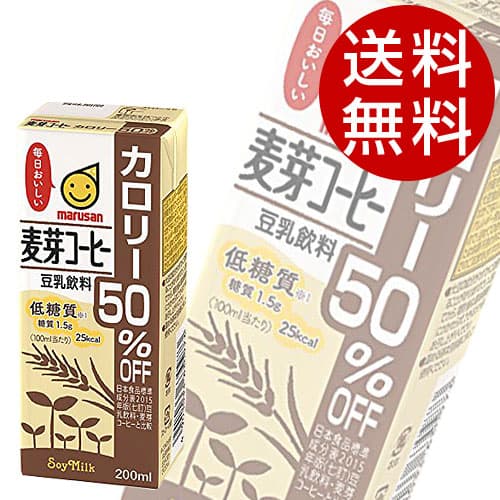 マルサンアイ 豆乳飲料麦芽コーヒーカロリー50％オフ 200ml×48本【送料無料】
