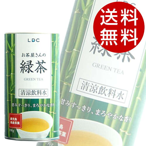 LDC お茶屋さんの緑茶 190g×90缶【送料無料】
