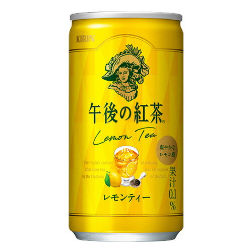 キリン 午後の紅茶 レモンティー 185g×60缶 紅茶 紅茶飲料 缶 缶飲料 レモンティー レモンティ 檸檬ティー【送料無料】※北海道・沖縄・離島を除く 2
