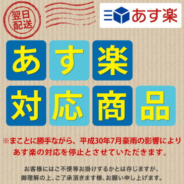 伊藤園 朝のYoo フェカリス菌1000 (265ml×48本入)【送料無料】※北海道・沖縄・離島を除く