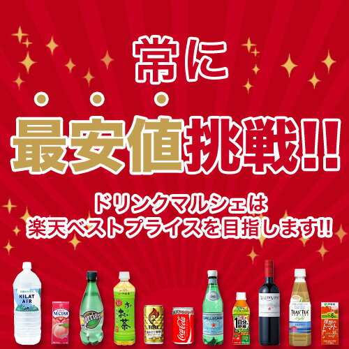 伊藤園 健康ミネラルむぎ茶(250ml×48本入)【麦茶 お茶】【送料無料】 3