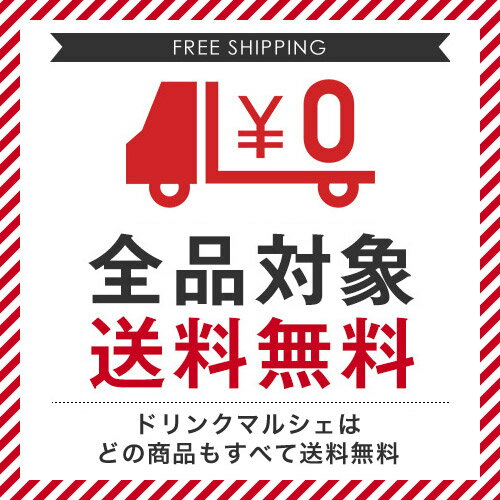 【取寄品】ピカメロ クレマン・ド・ブルゴーニュ 白 ブリュット 750ml×12本各コンクール金賞受賞 【送料無料】 3