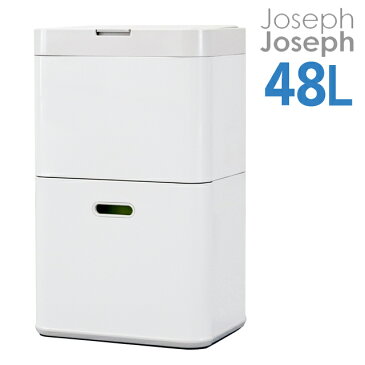 Joseph Joseph ジョセフジョセフ トーテム 48L(24L＋24L) ストーン Totem Waste Separation ＆ Recycling Unit 30019 2段式ゴミ箱【送料無料】※北海道・沖縄・離島を除く