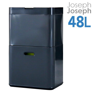 Joseph Joseph ジョセフジョセフ トーテム 48L(24L＋24L) グラファイト Totem Waste Separation ＆ Recycling Unit 30020 2段式ゴミ箱【送料無料】