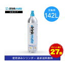 ソーダストリーム　Fuse(ヒューズ)ボトル500mL　2本セット＜炭酸水メーカー＞