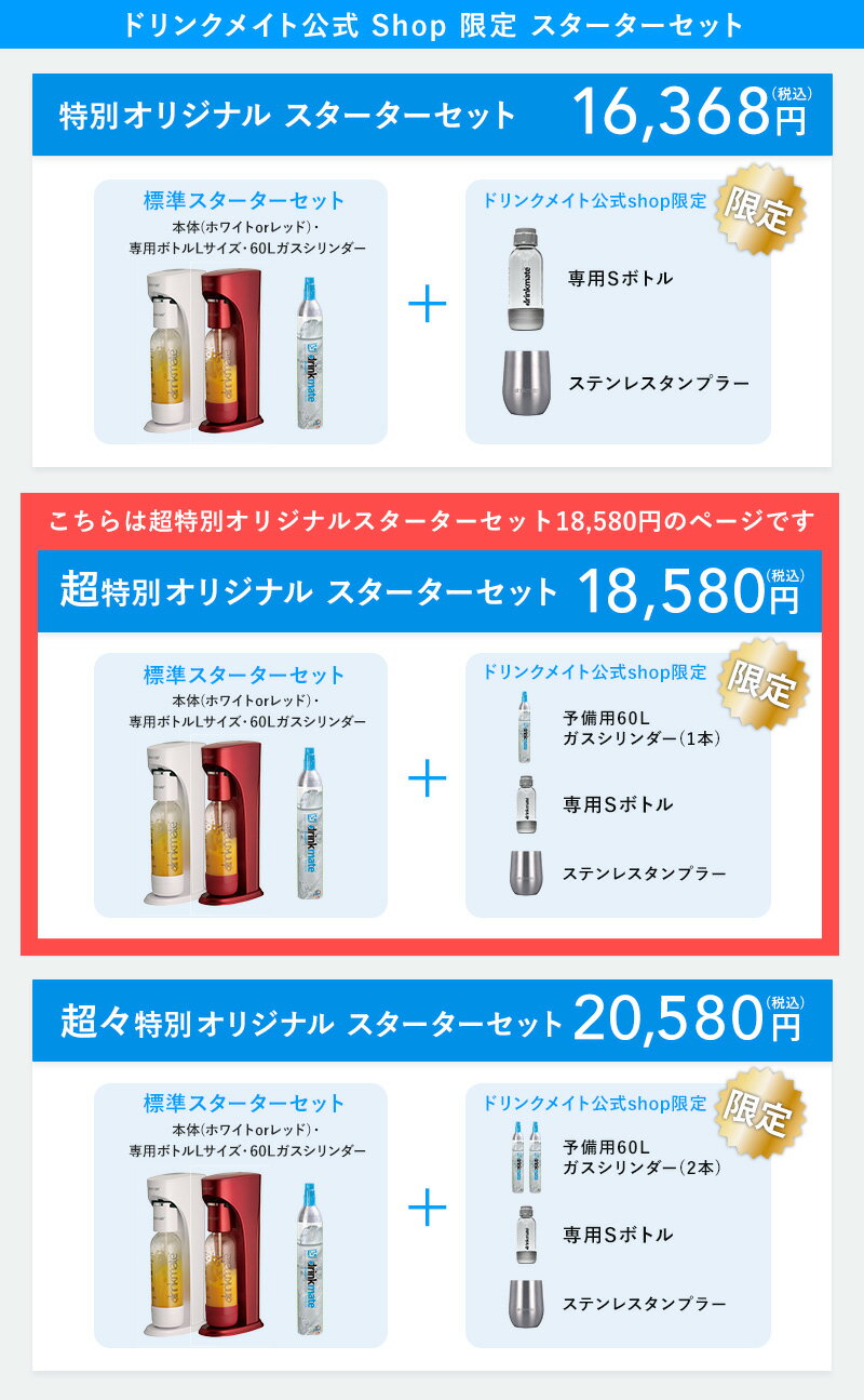 �ڸ������ȥ����ꥻ�åȡۥ١����å� �������������å� Ķ���̸��ꥻ�å� ͽ����60L������������1�� ����S�ܥȥ� �ɥ�󥯥ᥤ�� ú���������� ú���� ���塼�� �� ���ѡ������ ������ ��� ��ϥ� ���ե�