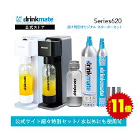 【公式ストア限定セット】Series620 スターターセット 超々特別限定セット 予備用1...