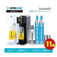 【公式ストア限定セット】Series620 スターターセット 超特別限定セット 予備用60L...