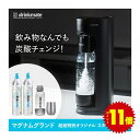 ドリンクメイト 交換ガスシリンダー DRM0036 4本セット 60L drinkmate 炭酸水メーカー 通常 ジュース 水 注入 サワー 酎ハイ お得 節約 TS KZ