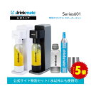 ソーダスパークル SodaSparkle×REVOMAX2 ステンレスマイボトル スカイブルー 12oz スリム 355ml MSB-SBL ワンタッチボトル 水筒 炭酸OK