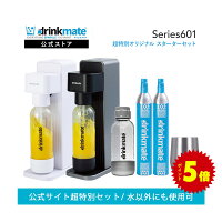 【公式ストア限定セット】Series601 スターターセット 超特別限定セット 予備用60L...