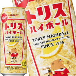 [送料無料]サントリー トリスハイボール 500ml缶×48本［24本×2箱］【4～5営業日以内に出荷】北海道・沖縄・離島は送料無料対象外［ハイボール］