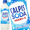 ■注意事項 ※基本エリアは送料無料(北海道は別途350円、沖縄別途3200円、離島は地域により別途清算) ※他商品との同梱不可 ※リニューアルにより商品名・パッケージ、商品仕様が予告なく変更される場合があり、お届けする商品が掲載画像と異なる場合がございます。 ※のし、包装などの対応は、大変申し訳ございませんが、お受けできませんのでご注意ください。 ■配送方法 ※運送は、佐川急便/西濃運輸/ヤマト運輸/日本郵便・常温便/ラストワンマイル協同組合での対応となります。その他の配送方法は一切受け付けておりませんので、ご注意ください。 ■出荷日 ※商品名記載の日程で出荷します。 ※日時指定は出来ませんのでご注意ください。発送時に、発送のご連絡をさせていただきます。