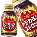 【4〜5営業日以内に出荷】アサヒ ドデカミン ストロング 300mlボトル缶×48本[24本×2箱]［賞味期限：2ヶ月以上］北海道、沖縄、離島は送料無料対象外です。[送料無料]