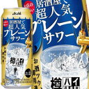 【商品説明】【商品コンセプト】樽ハイ倶楽部は、1984年に発売された日本初の飲食店専用サワーブランド です。【中味特長】ほのかな柑橘の風味が感じられ、そのまま飲んでもおいしく、アレンジサワー としても楽しめるアルコール8％のプレーンサワーです。【原材料名】ウオッカ（国内製造）、糖類／炭酸、酸味料、香料【栄養成分】100ml当たり エネルギー（kcal） 56 たんぱく質（g） 0 脂質（g） 0 炭水化物（g） 2.5 糖質（g） 2.5 糖類（g） 食物繊維（g） 0 食塩相当量（g） 0.03 ナトリウム（mg） プリン体（mg） 0 エキス分 果汁（％） 無果汁 【保存方法】常温【発売者、製造者、または輸入者】アサヒビール【広告文責】広告文責：阪神酒販株式会社 電話：050-5371-7612【製造国】日本【注意事項】※基本エリアは送料無料 ※他商品との同梱不可 ※リニューアルにより商品名・パッケージ、商品仕様が予告なく変更される場合があり、お届けする商品が掲載画像と異なる場合がございます。 ※のし、包装などの対応は、大変申し訳ございませんが、お受けできませんのでご注意ください。 【配送方法】 ※運送は、佐川急便/西濃運輸/ヤマト運輸/日本郵便・常温便/ラストワンマイル協同組合での対応となります。その他の配送方法は一切受け付けておりませんので、ご注意ください。 【出荷日】 ※商品名記載の日程で出荷します。 ※日時指定は出来ませんのでご注意ください。発送時に、発送のご連絡をさせていただきます。