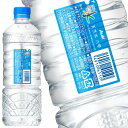 [送料無料] アサヒ おいしい水 天然水 六甲 シンプルecoラベル 585mlPET×24本【3～4営業日以内に出荷】 ミネラルウォ…