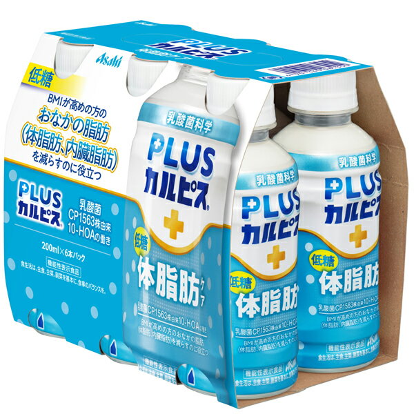 [送料無料] アサヒ PLUSカルピス 体脂肪ケア 200mlPET×24本【3～4営業日以内に出荷】 機能性表示食品 乳酸菌