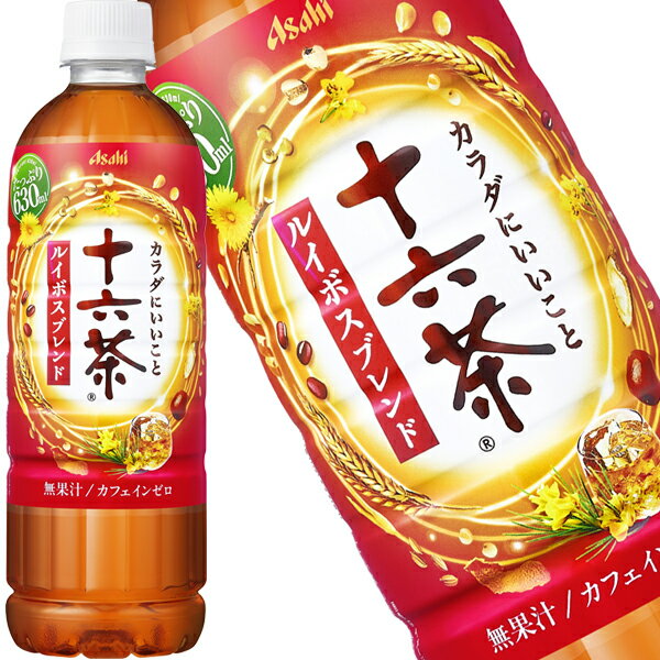 [送料無料] アサヒ 十�