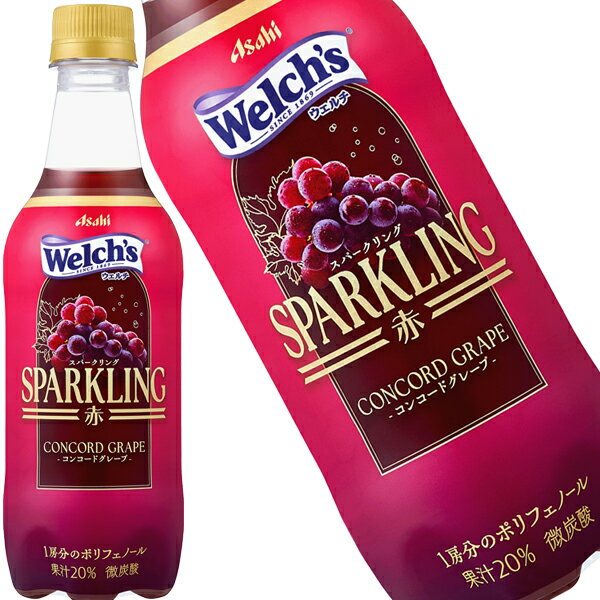 楽天市場】ウェルチ 炭酸の通販