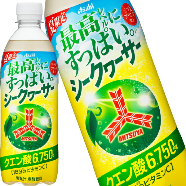 [送料無料] アサヒ 三�