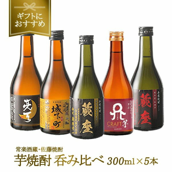 ドリンク屋の商品例3