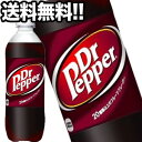 [送料無料]コカコーラ ドクターペッパー 500mlPET×24本北海道、沖縄、離島は送料無料対象外［賞味期限：2ヶ月以上］【3～4営業日以内に出荷】