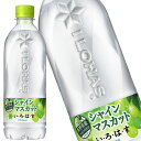 [送料無料] コカコーラ いろはすシャインマスカット 540mlPET×24本【3～4営業日以内に出荷】