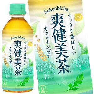 [送料無料]コカコーラ 爽健美茶 300mlPET×24本北海道、沖縄、離島は送料無料対象外【2～3営業日以内に出荷】