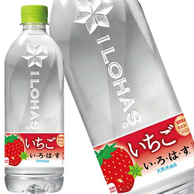 コカ・コーラ　い・ろ・は・す　いちご