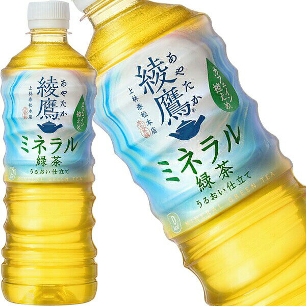 [送料無料] コカコーラ