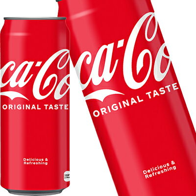 [送料無料]コカコーラ コカ・コーラ 500ml缶×24本北海道、沖縄、離島は送料無料対象外【2～3営業日以内に出荷】