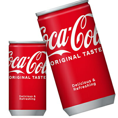 ▲10％OFFクーポン▲[送料無料]コカコーラ コカ・コーラ 160ml缶×30本北海道、沖縄、離島は送料無料対象外【2〜3営業日以内に出荷】