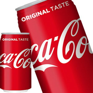 [送料無料]コカコーラ コカ・コーラ 350ml缶×24本北海道、沖縄、離島は送料無料対象外【2～3営業日以内に出荷】