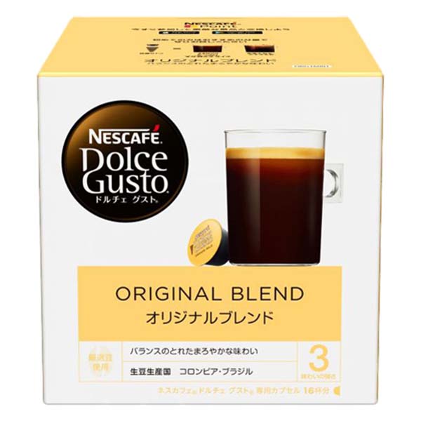 ネスカフェ ドルチェグスト　コーヒー ネスカフェ ドルチェグスト 専用カプセル オリジナルブレンド×1箱【3～4営業日以内に出荷】【送料無料】ネスレ ネスカフェ コーヒー ホットコーヒー