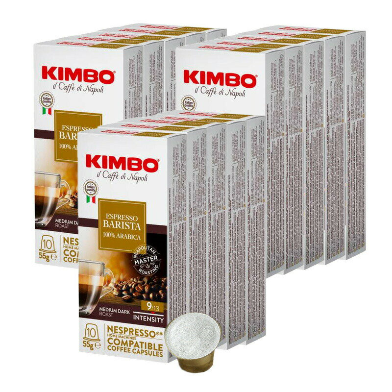 KIMBO キンボ イタリア産 ネスプレッソ 互換 カプセルコーヒー バリスタ(旧アルモニア)×15箱（150カプセル）【2～3営業日以内に出荷】[..