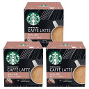 ＜＜ ITEM INFORMATION ＞＞ 商品名 ネスカフェ ドルチェグスト 専用カプセル スターバックス カフェ ラテ CAFFE　LATTE 商品詳細 カプセルはネスカフェ ドルチェグスト システム専用です スターバックス製品が「ドルチェ グスト」で楽しめる。カフェで人気のラテ。毎日飲むのにぴったりの味わい。 内容量 12個入り12杯分 保存方法 高温多湿を避けて、冷暗所に保存してください。 出荷日/着日 配送方法 常温のみ 同梱包 ※ネスカフェ ドルチェグスト 専用カプセルシリーズとの同梱は可能 備考 ※写真はイメージです。実際にお届けの商品は形状やパッケージが異なる場合があります。 ----------------------------------------------関連ワード：ドルチェグスト カプセル 互換 ネスカフェ ドルチェグスト ドルチェグストカプセル ドルチェグスト カプセル アソート コーヒーカプセル カプセルコーヒー コーヒーメーカー コーヒーマシン コーヒー 珈琲 レギュラー レギュラーコーヒー エスプレッソ セット 飲み比べ アソート 互換カプセル ネスプレッソカプセル カフェ スタバ スターバックス starbucks ネスレ ネスカフェ nescafe nestle アラビカ カネフォラ ロブスタ コーヒー豆 酸味 フルーティー ブレンドコーヒー 無糖 ブラックコーヒー アイスコーヒー ホットコーヒー イタリア