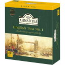 [送料無料]AHMAD TEA アーマッドティー ティーバッグ イングリッシュティー ナンバー1 紅茶 おうちカフェ×3箱（300袋） 茶葉 【3～4営業日以内に出荷】