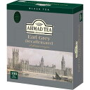 [送料無料]AHMAD TEA アーマッドティー ティーバッグ デカフェ アールグレイティー 紅茶 おうちカフェ×5箱（500袋） カフェインレス 茶葉 【3～4営業日以内に出荷】