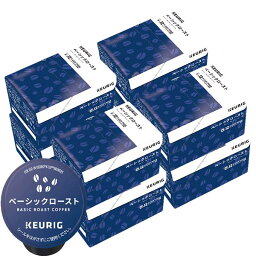 [送料無料] キューリグ Kカップ KEURIG K-Cup カプセルコーヒー カップス ベーシックロースト 8箱(8g×96カプセル)【3～4営業日以内に出荷】 カプセルコーヒー コーヒーメーカー コーヒーカプセル