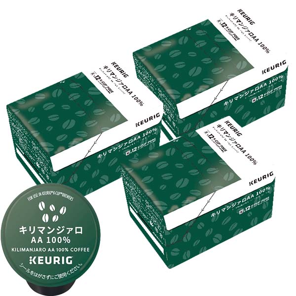 ＜＜ ITEM INFORMATION ＞＞ 商品名 KEURIG K-Cup キューリグ ケーカップ カプセル カップス キリマンジァロAA 商品詳細 K-Cup R※はキューリグマシン専用のカプセルです 一杯抽出システム専用カートリッジです タンザニアで最高ランク（AA）に格付けされたコーヒーです。豊かな風味でキレのある味わい。 焙煎度合い：ミディアムライト 名称 KEURIG K-Cup カプセル 原材料名 原材料：コーヒー豆 原産地：タンザニア 内容量 8g×36カプセル 賞味期限 お届け後100日以上 保存方法 高温多湿を避けて、冷暗所に保存してください。 製造者 株式会社ユニカフェ神奈川県愛甲郡愛川町中津字桜台4026-9神奈川総合工場 製造国 日本 出荷日/着日 配送方法 常温のみ 同梱包 備考 ※写真はイメージです。実際にお届けの商品は形状やパッケージが異なる場合があります。 ----------------------------------------------関連ワード：KEURIG K-Cup キューリグ ケーカップ カプセル アソート コーヒーカプセル カプセルコーヒー コーヒーメーカー コーヒーマシン コーヒー 珈琲 レギュラー レギュラーコーヒー セット 飲み比べ アソート コーヒー豆 酸味 フルーティー ブレンドコーヒー 無糖 ブラックコーヒー アイスコーヒー ホットコーヒー 抹茶 緑茶 お茶 ジャスミン茶 紅茶 英國屋 プロントブレンド 小川珈琲 セガフレードザネッティ 上島珈琲 UCCコーヒー タニタカフェ カフェグレコ ヒルス Scrop トミヤコーヒー サンマルクカフェ 丸山珈琲 リプトン 中村藤吉本店 辻利 エスプレッソ ロースト 焙煎 まとめ買い