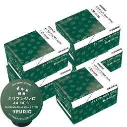 [送料無料] キューリグ Kカップ KEURIG K-Cup カプセルコーヒー カップス キリマンジァロAA 5箱(8g×60カプセル)【3～4営業日以内に出荷】 カプセルコーヒー コーヒーメーカー コーヒーカプセル