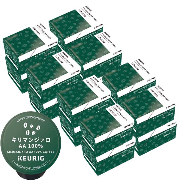 ＜＜ ITEM INFORMATION ＞＞ 商品名 KEURIG K-Cup キューリグ ケーカップ カプセル カップス キリマンジァロAA 商品詳細 K-Cup R※はキューリグマシン専用のカプセルです 一杯抽出システム専用カートリッジです タンザニアで最高ランク（AA）に格付けされたコーヒーです。豊かな風味でキレのある味わい。 焙煎度合い：ミディアムライト 名称 KEURIG K-Cup カプセル 原材料名 原材料：コーヒー豆 原産地：タンザニア 内容量 8g×192カプセル 賞味期限 お届け後100日以上 保存方法 高温多湿を避けて、冷暗所に保存してください。 製造者 株式会社ユニカフェ神奈川県愛甲郡愛川町中津字桜台4026-9神奈川総合工場 製造国 日本 出荷日/着日 配送方法 常温のみ 同梱包 備考 ※写真はイメージです。実際にお届けの商品は形状やパッケージが異なる場合があります。 ----------------------------------------------関連ワード：KEURIG K-Cup キューリグ ケーカップ カプセル アソート コーヒーカプセル カプセルコーヒー コーヒーメーカー コーヒーマシン コーヒー 珈琲 レギュラー レギュラーコーヒー セット 飲み比べ アソート コーヒー豆 酸味 フルーティー ブレンドコーヒー 無糖 ブラックコーヒー アイスコーヒー ホットコーヒー 抹茶 緑茶 お茶 ジャスミン茶 紅茶 英國屋 プロントブレンド 小川珈琲 セガフレードザネッティ 上島珈琲 UCCコーヒー タニタカフェ カフェグレコ ヒルス Scrop トミヤコーヒー サンマルクカフェ 丸山珈琲 リプトン 中村藤吉本店 辻利 エスプレッソ ロースト 焙煎 まとめ買い