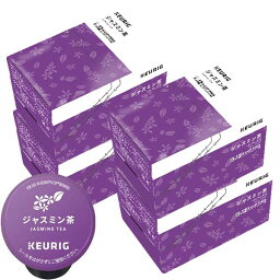 [送料無料] キューリグ Kカップ KEURIG K-Cup カプセルコーヒー カップス ジャスミン茶 4箱(4g×48カプセル)【3～4営業日以内に出荷】 カプセルコーヒー コーヒーメーカー コーヒーカプセル お茶