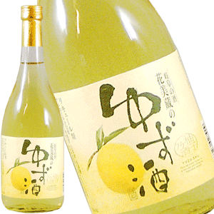 花美蔵のゆず酒