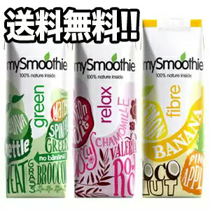 楽天ドリンク屋/スムージー/mySmoothie/マイスムージー/グリーン/リラックス/ファイバー【5月2日出荷開始】マイスムージー[mySmoothie] カスタムエディション 250ml紙パック×12本 選り取り［賞味期限：製造日より1年］4セットまで1配送でお届けします【商品到着後レビューを書いて送料無料】北海道・沖縄・離島は送料無料対象外［税別］