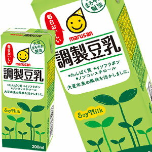 [送料無料]マルサンアイ 調整豆乳 200ml×48本[24本×2箱]［賞味期限：製造より120日］【3～4営業日以内に出荷】[送料…