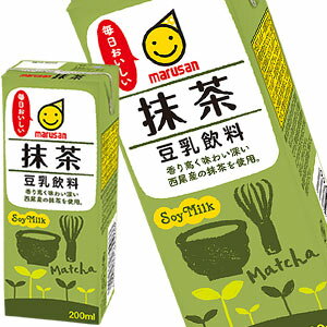 [送料無料]マルサンアイ 豆乳飲料抹茶 200ml×96本[24本×4箱]［賞味期限：製造より120日］【3～4営業日以内に出荷】[送料無料]